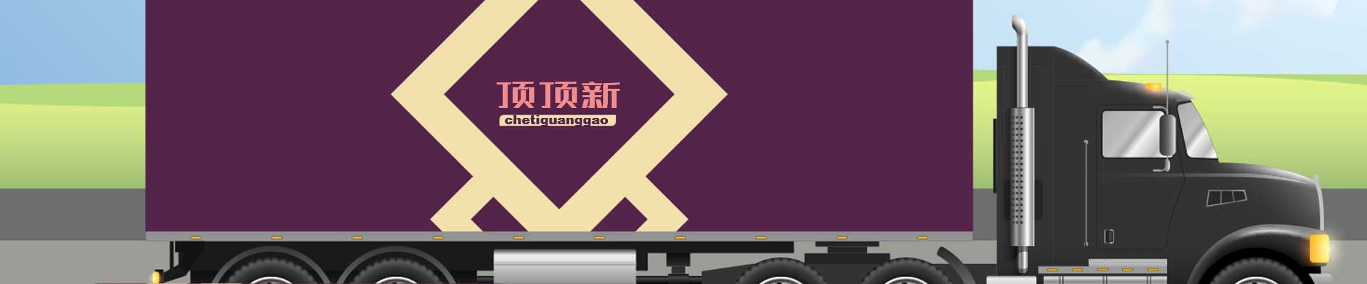 价格表